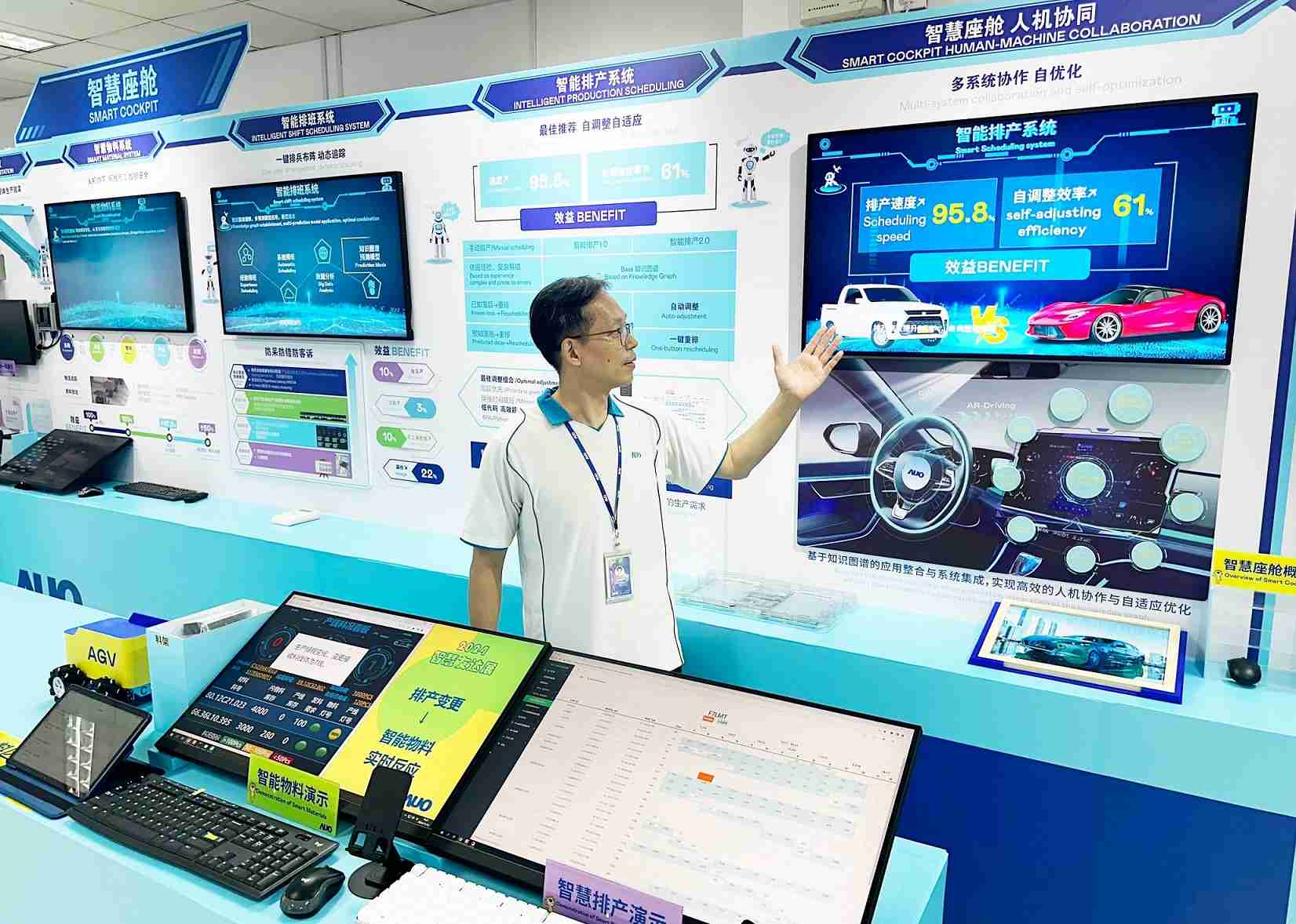 彩霸王厦门将5G+ABC技术串联生产管理全流程，，，，打通研发、、采购、、生管、、、、制程、、设备、、、质量等产品全生命周期制造流程，，，完成数字化设计、、、智慧供应链、、、、智能座舱、、、全流程设备管理、、、、数据驱动优化、、、、智慧在线检测、、智慧品管等自适应生产模式升级