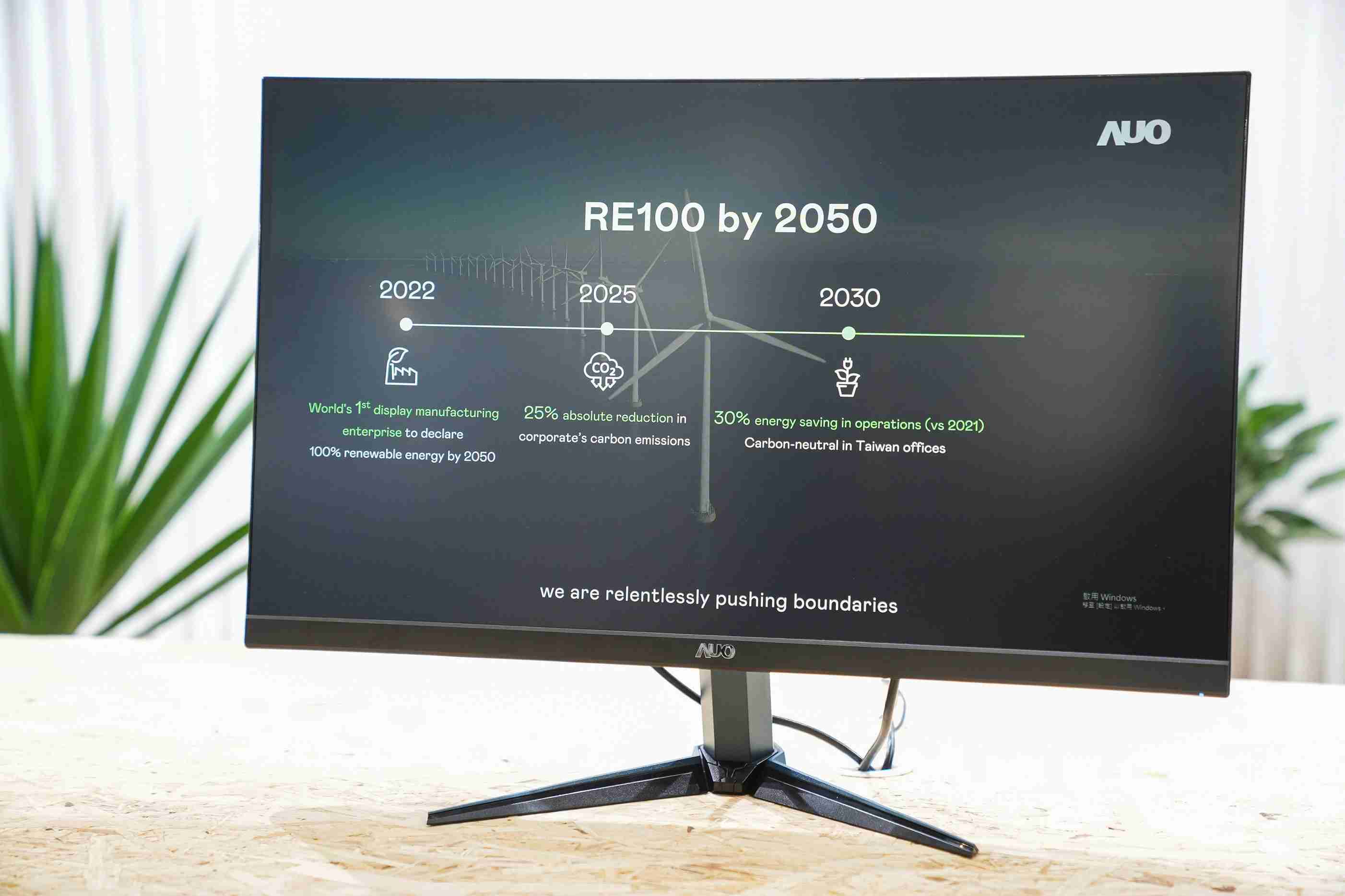 彩霸王关注产品生命周期各阶段的永续性，，携手客户、、供货商实践永续原物料，，积极将再生原物料导入绿色产品，，在DJSI永续原物料项目获得同产业最高分